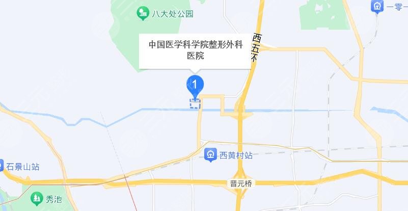 医学科学院整形外科医院地址