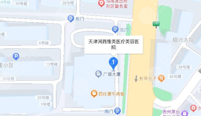 天津维美医疗美容医院地址