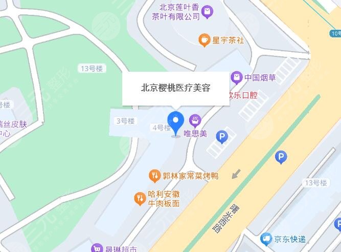 北京樱桃医疗美容地址