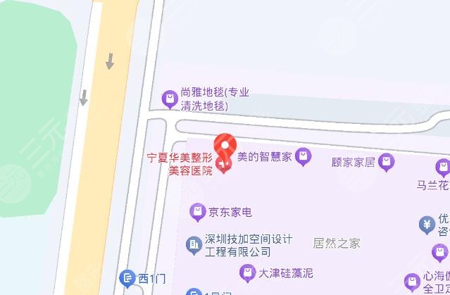 宁夏华美整形美容医院地址