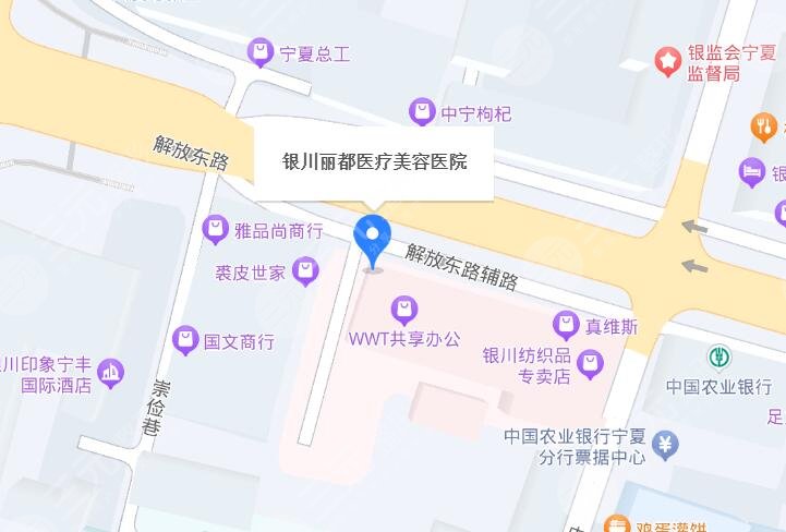 银川丽都医疗美容医院地址