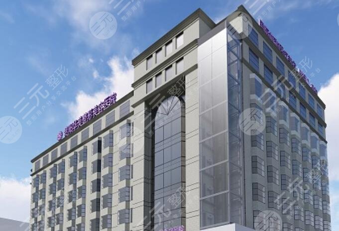 贵阳华美紫馨整形美容医院