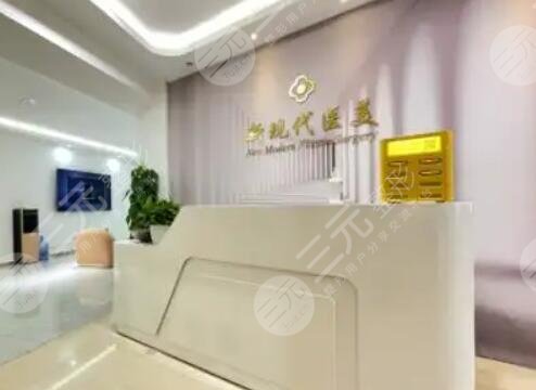 贵阳新现代医院医疗美容科