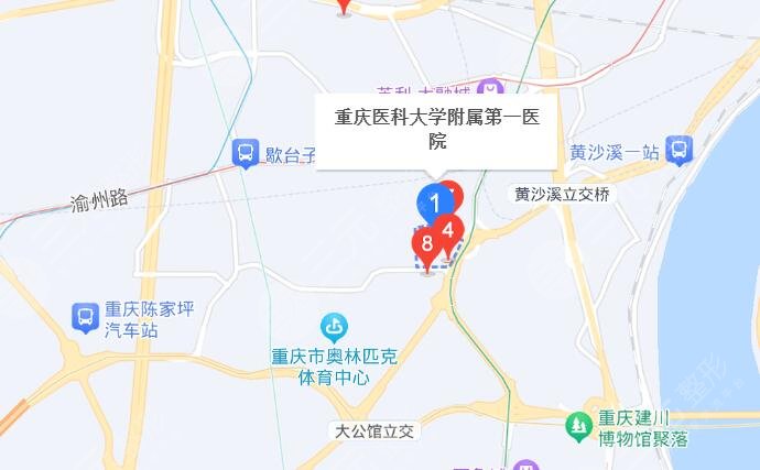 重庆医科大学附属第一医院地址