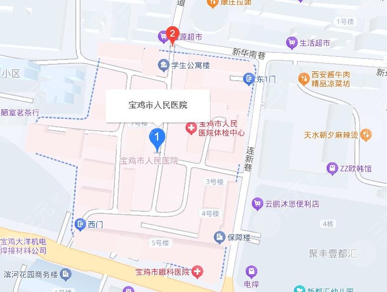 宝鸡人民医院地址