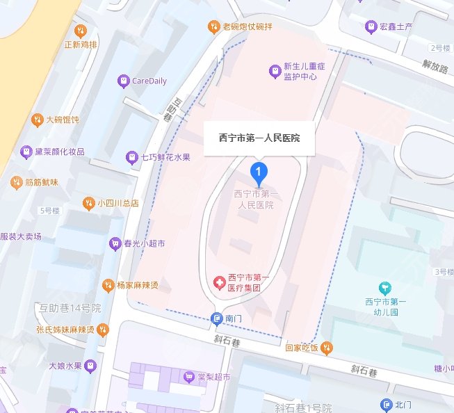 西宁市第一人民医院地址