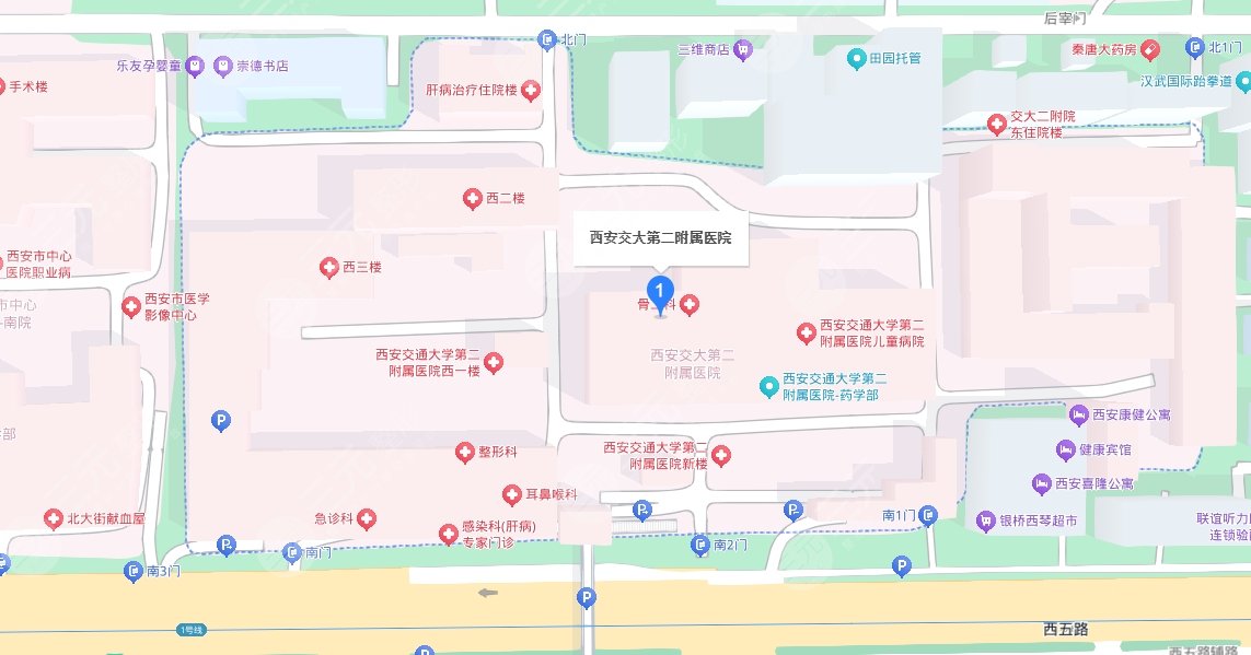 西安交通大学第二附属医院
