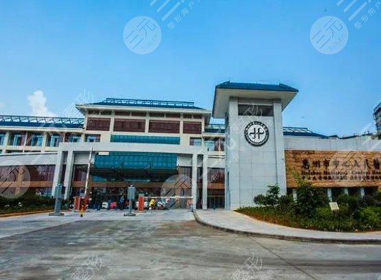 惠州中心医院