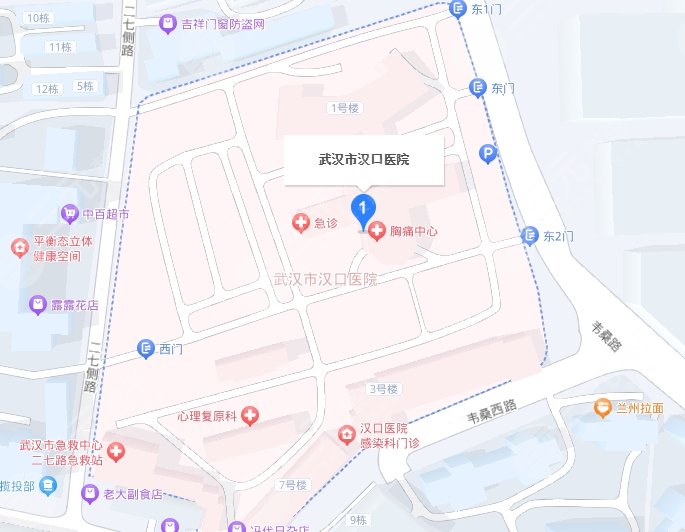 武汉市汉口医院