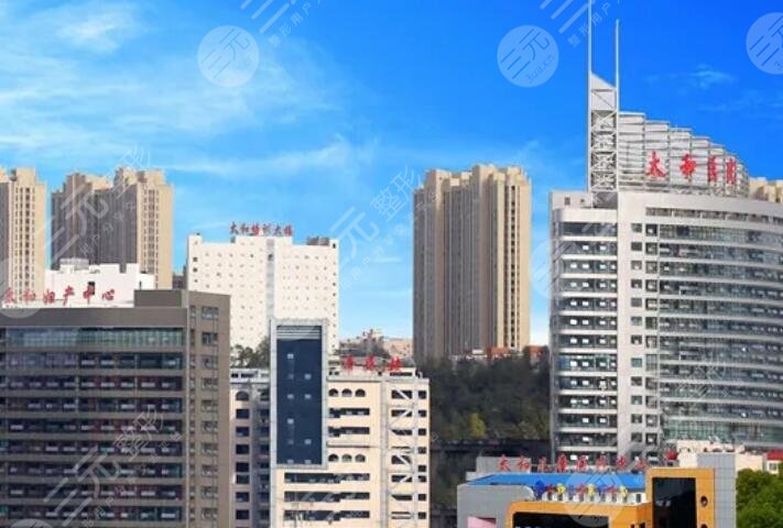 十堰市太和医院