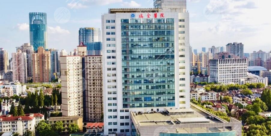 上海交通大学医学院附属瑞金医院
