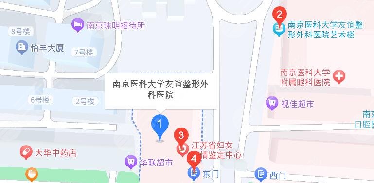 南京友谊整形地址