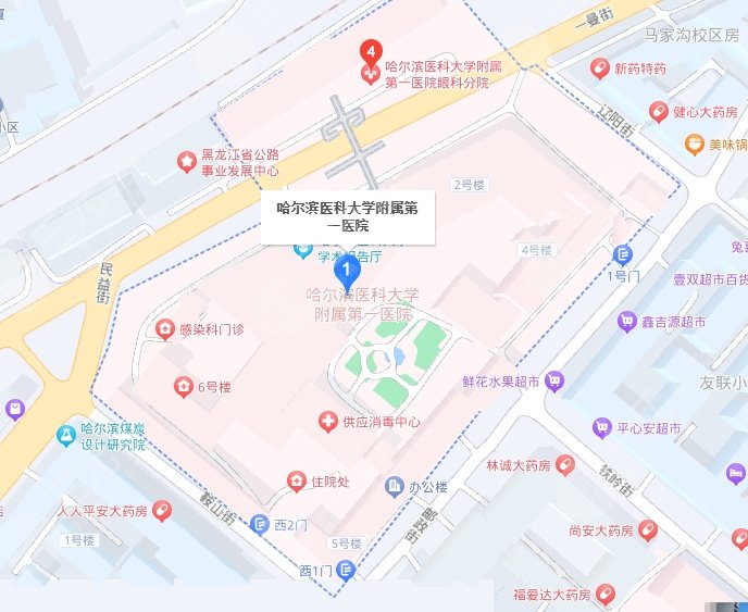 哈尔滨医科大学附属第一医院整