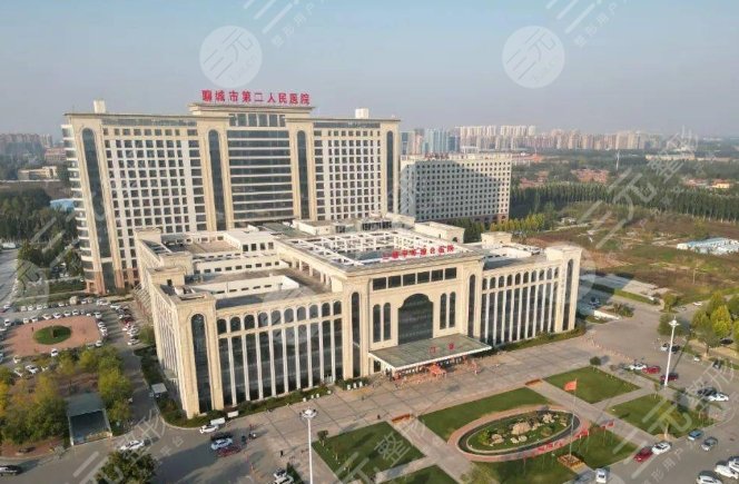 聊城市第二人民医