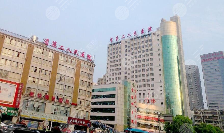 湖南省第二人民医院