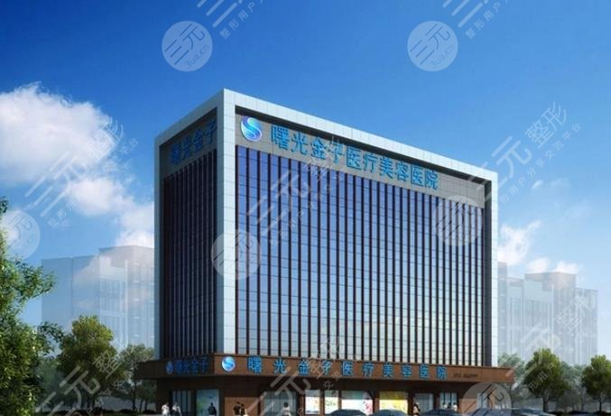 佛山曙光金子医学