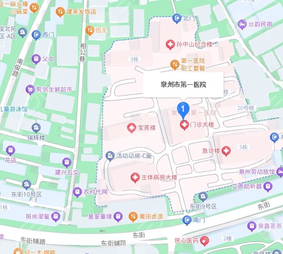 福建省泉州市第一医院
