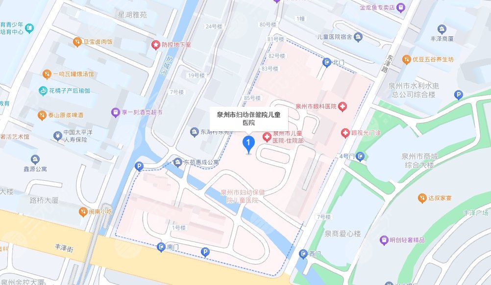 泉州市妇幼保健院