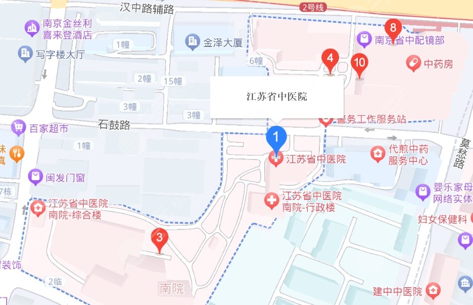 江苏省中医院