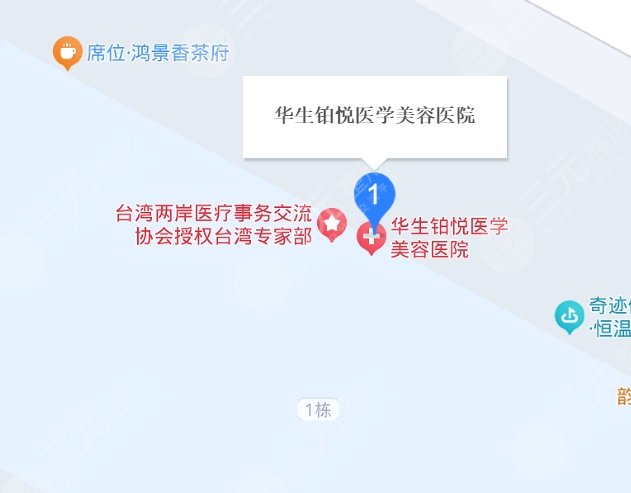 成都华生铂悦医疗美容医院地址