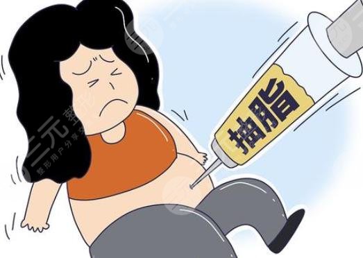 吸脂