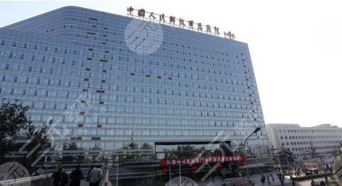 中国人民解放军总医院第一医学