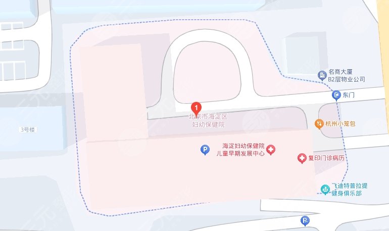 北京市海淀区妇幼保健院地址