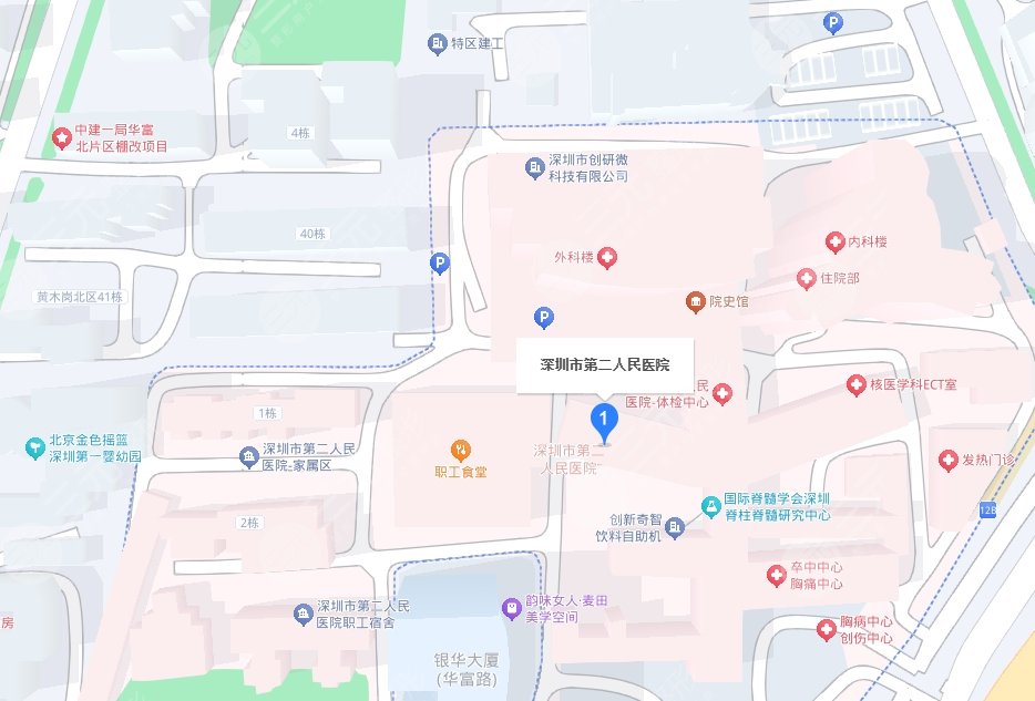 深圳市第二人民医