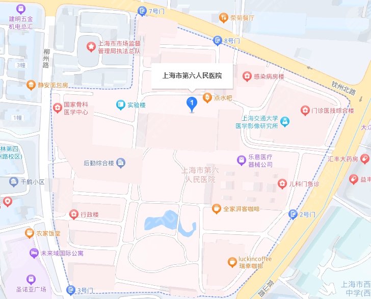 上海市第六人民医院