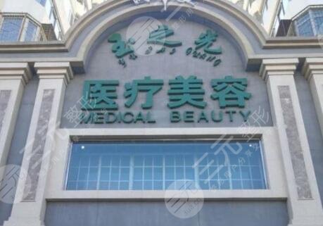 北京润美玉之光