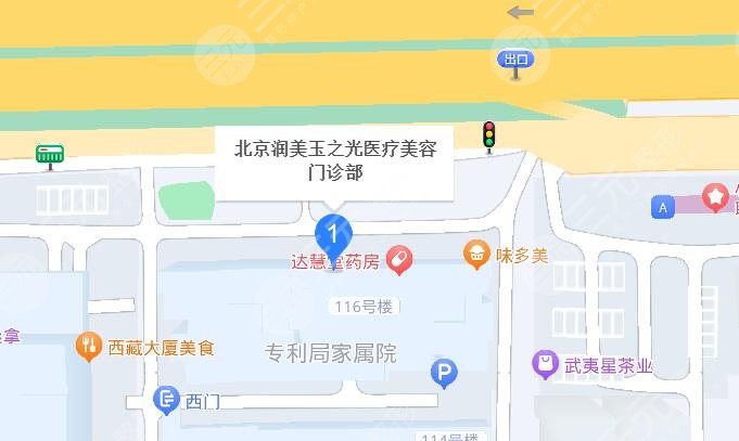 北京润美玉之光地址