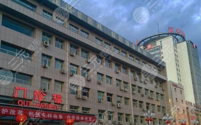 解放军总医院第九医学中心(306医院)整
