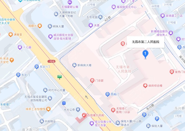 无锡第二人民医院