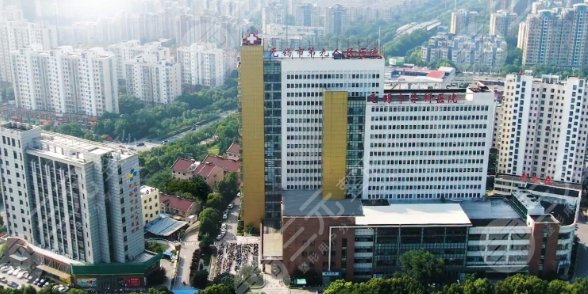 无锡市第九人民医院