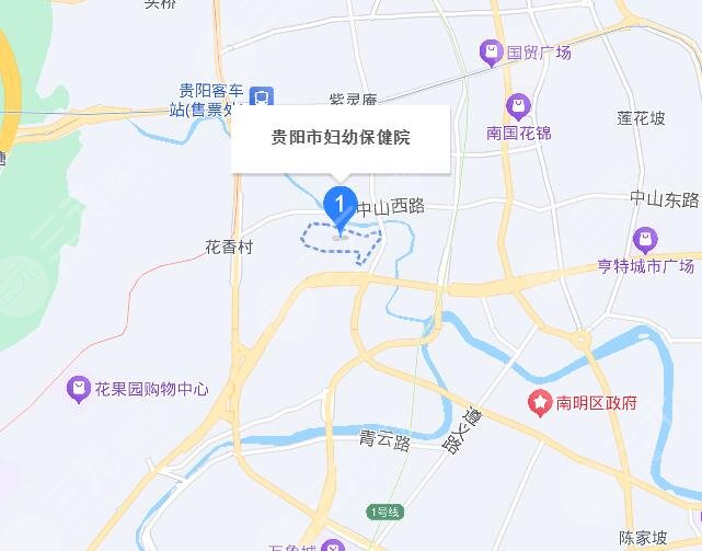 贵阳妇幼保健院地址