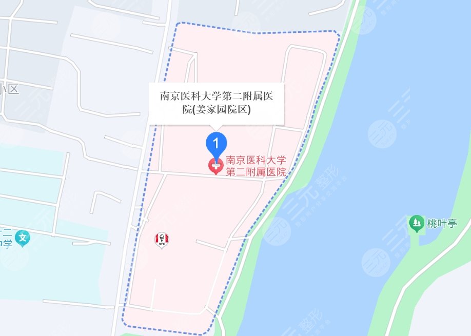 南京医科大学第二附属医院