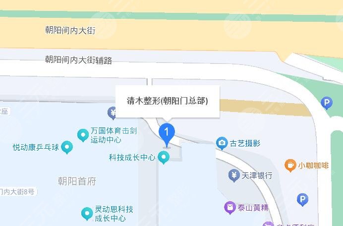 北京清木医疗美容地址