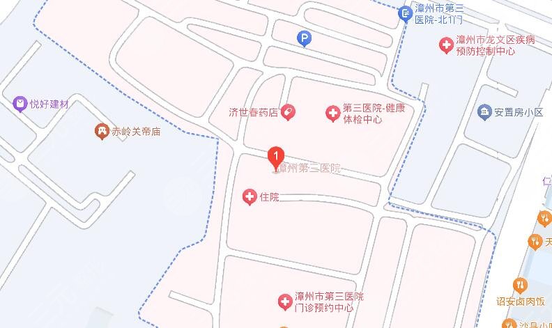 漳州第三医院地址