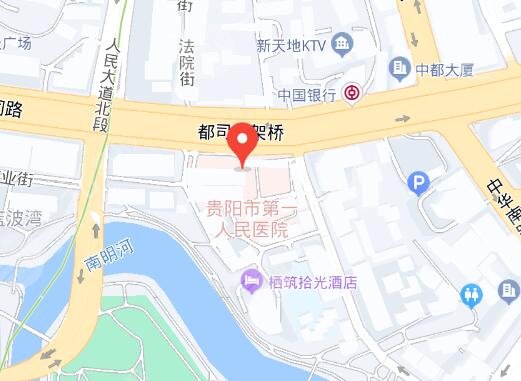 贵阳市第一人民医院地址