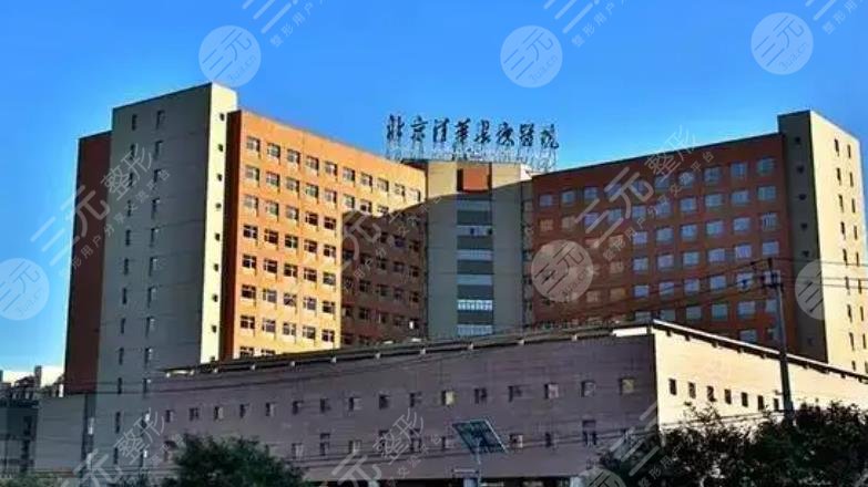 北京清华长庚医院