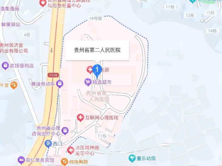 贵州省第二人民医院地址