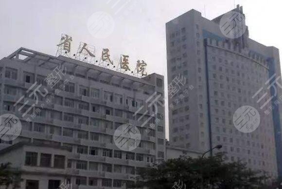 贵州省人民医院