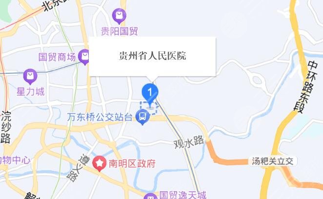 贵州省人民医院地址