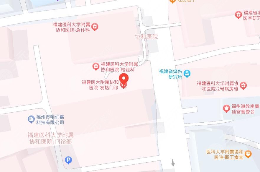福建医科大学附属协和医院地址
