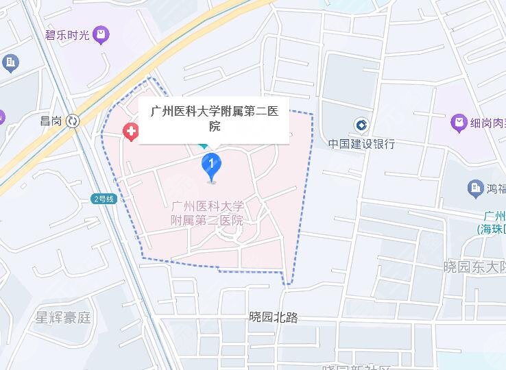 广州医科大学第二附属医院地址