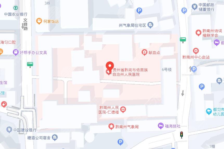 黔南州人民医院地址