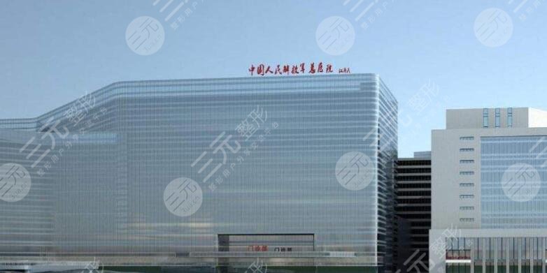 北京301医院