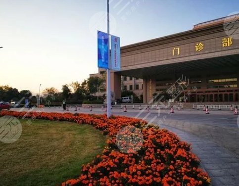 诸暨市人民医院