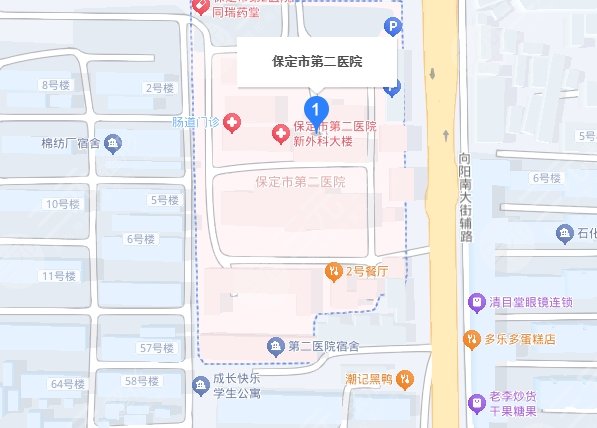保定市第二医院