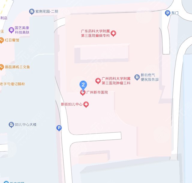 广州新市医院地址